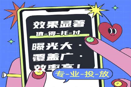 百度推广返点政策下的营销创新案例